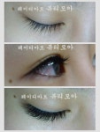 뷰티모아