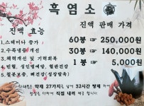 다래뜰