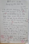 다오름국어논술학원 | 해오름국어논술학원