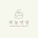 하늘연달