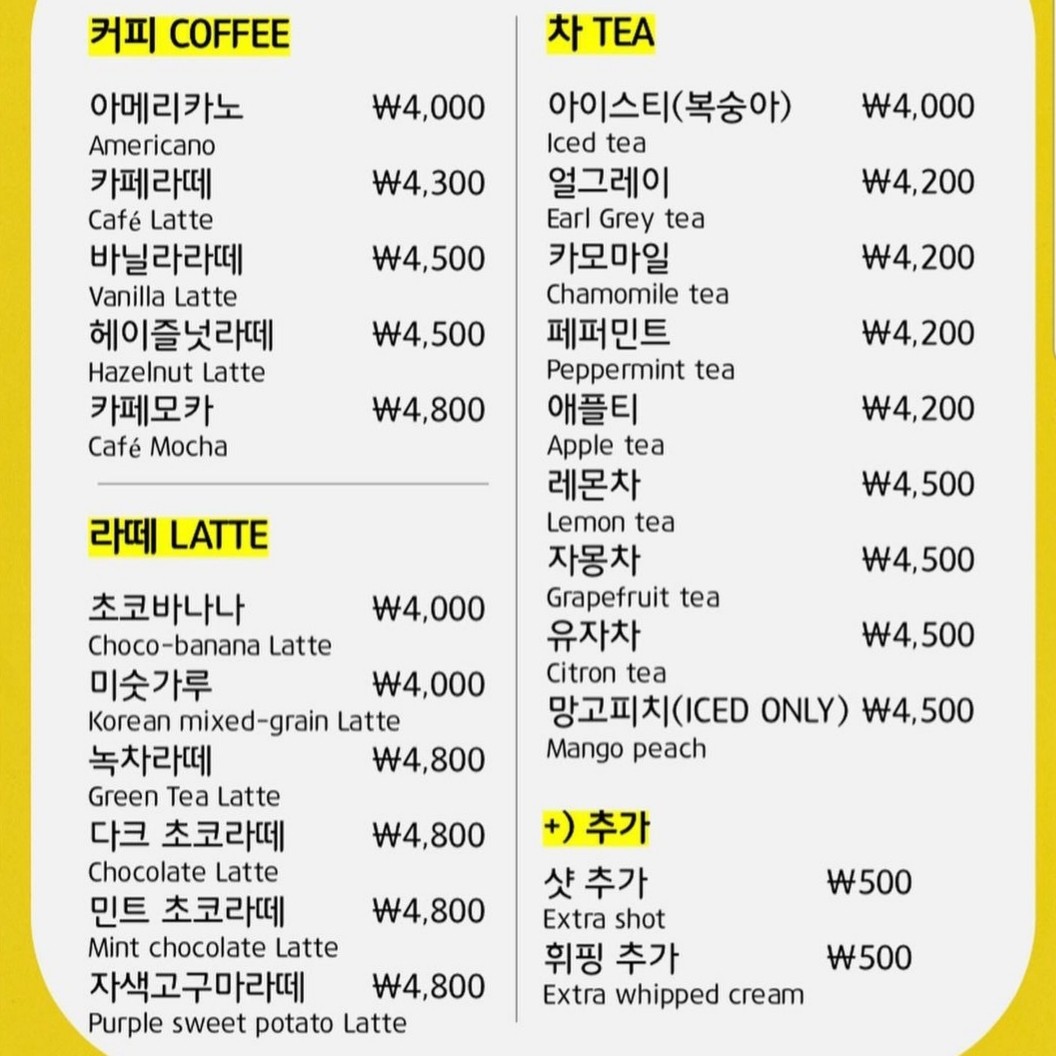 플러스비 이미지