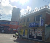 오성상사