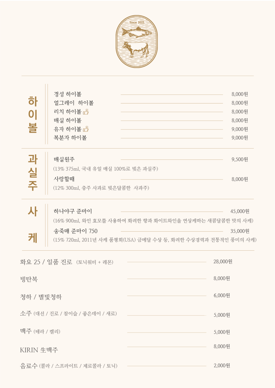 육회관 이미지