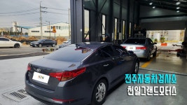 천일자동차정비검사소