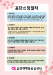 맘편한방문요양센터