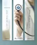 속시원내과의원