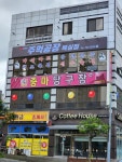 주먹공장 복싱클럽
