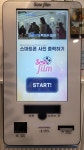 씽포유 코인노래연습장