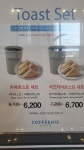 커피니 군산나운점