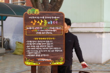 나무공작소 정동그래픽점