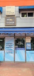 아성자동차서비스