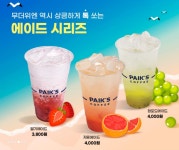 빽다방 월계그랑빌점