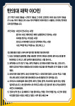 김진희책통클럽장기센터국어입시학원 | 김진선 국어 학원