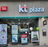 KT플라자 하남신장점