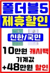 KT플라자 경주중앙점