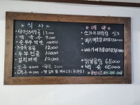 유성가든
