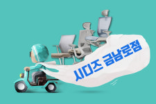 시디즈 금남로점