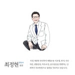제주사랑한의원