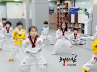 명지태권도
