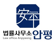 변호사이나은법률사무소