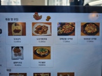 금포주막
