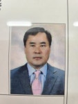 해성공인중개사사무소