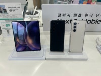 KT 미소텔레콤 호원점