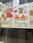 세븐일레븐 분당서울대병원본관점