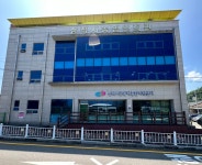 삼척시공동체종합지원센터