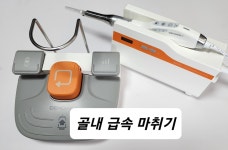 우리치과의원
