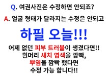 미추홀구청앞 만원사진관