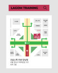 크로스핏 라곰트레이닝 강남