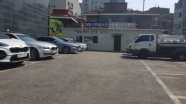 코리아오토 은평영업소