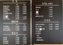 월포커피공장