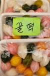 사임당떡고을