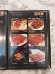 일미양꼬치