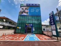 이안의원