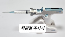 우리치과의원