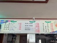 맹성식당