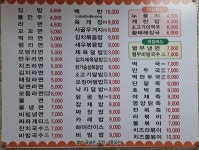 오늘은분식