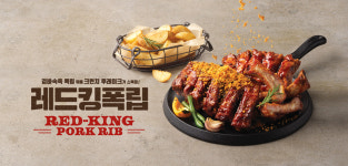 BHC치킨 제주화순점