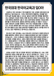 김진희책통클럽장기센터국어입시학원 | 김진선 국어 학원