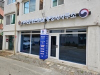 한국중앙민원실행정사사무소