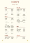 라뽀헤어