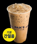 빽다방 월계그랑빌점