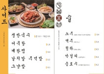 가보족발 연신내점