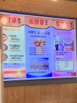 토담골 별관