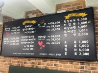 홍대장소고기집 송죽점