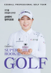 시투안논현케이삼 | 코즈볼 시투안 서울본점