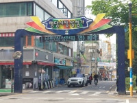 행당시장